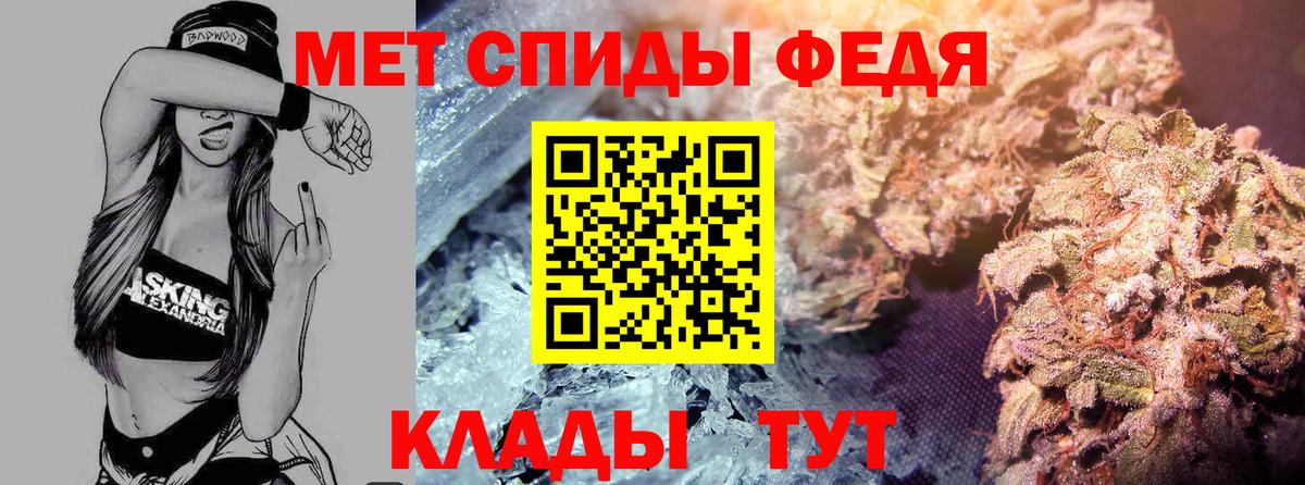 АМФ Розовый Сарапул