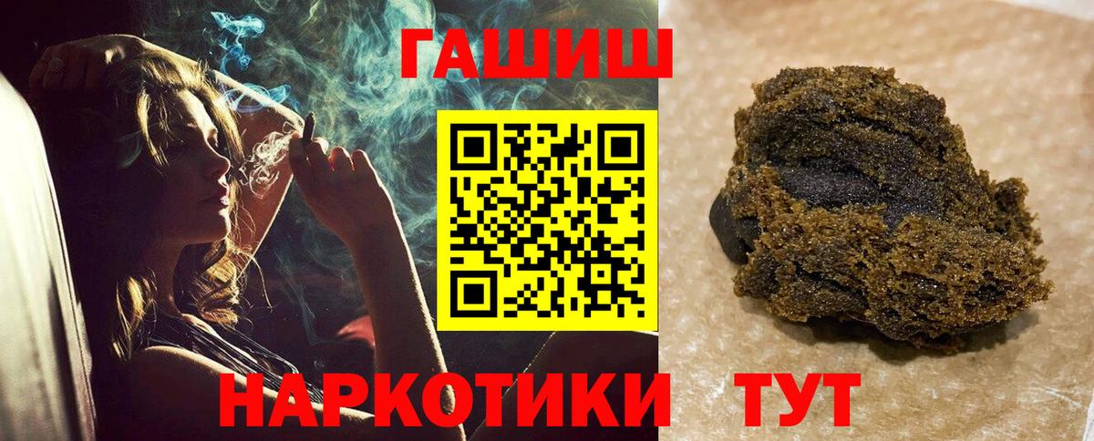 Гашиш гашик  купить  сайты  Сарапул  Вход с VPN  Гашиш ice o lator 