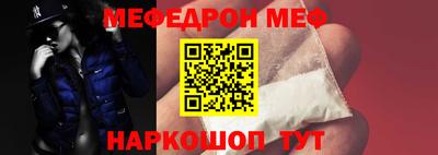 ПСИЛОЦИБИНОВЫЕ ГРИБЫ Моздок