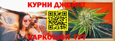 спиды Можайск