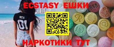 ПСИЛОЦИБИНОВЫЕ ГРИБЫ Моздок