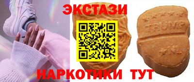 ПСИЛОЦИБИНОВЫЕ ГРИБЫ Моздок