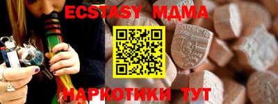спиды Можайск