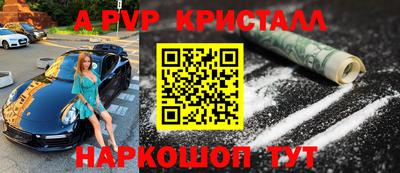 эйфоретик Можга
