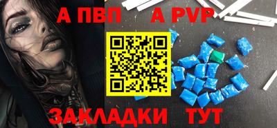 спиды Можайск