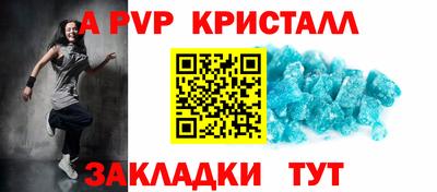 спиды Можайск