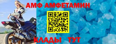 эйфоретик Можга