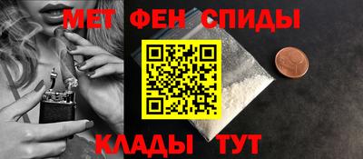 спиды Можайск