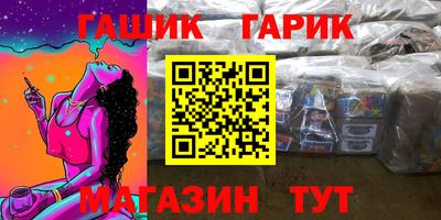 спиды Можайск