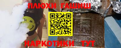 ПСИЛОЦИБИНОВЫЕ ГРИБЫ Моздок