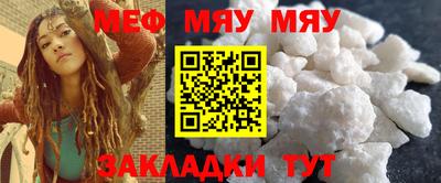 спиды Можайск