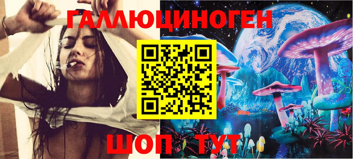 Псилоцибиновые грибы мухоморы Сарапул