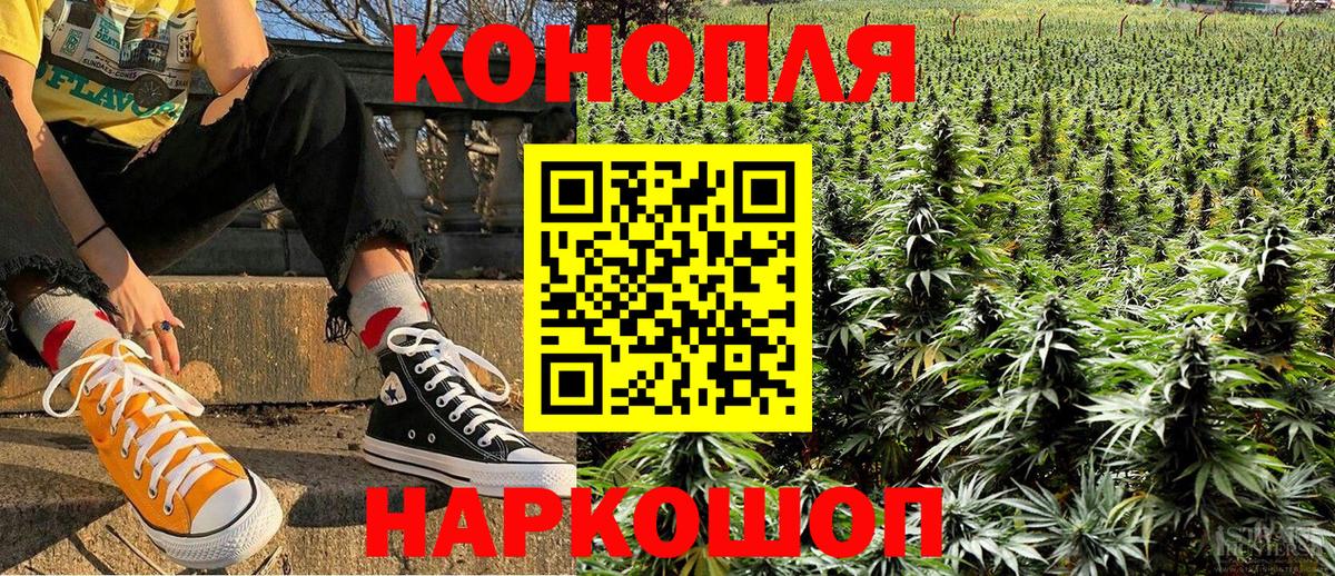 Бошки марихуана OG Kush  Марихуана конопля  Сарапул  Вход с VPN  Бошки марихуана White Widow  Конопля MAZAR 